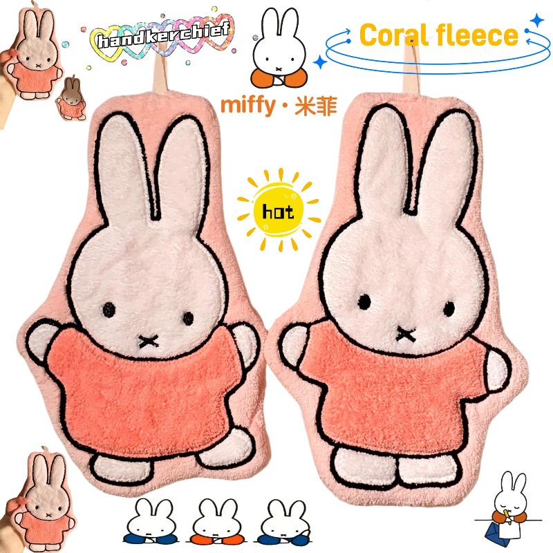 Home Bathroom Accessories - Ręcznik do rąk Miffy Królik, uroczy,