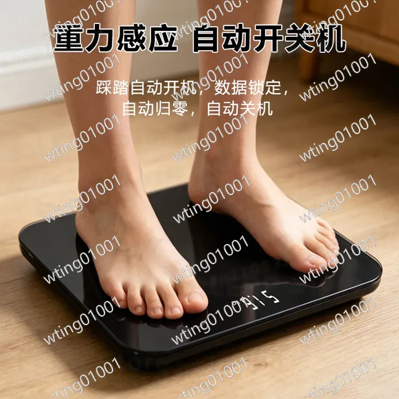Home Bathroom Scales - Precyzyjna waga osobista z hartowanego szkła